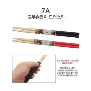[코차]보먼뮤 5A 7A 드럼스틱 모음전 연습용 드럼채 북채