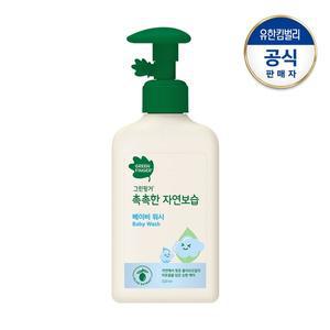 [그린핑거] 촉촉한 자연보습 워시320ml