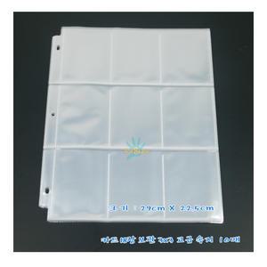 18장보관 바인더 속지10매/포카 아미보 카드 보관가능/3공 바인더용/포켓몬스터 유희왕 보드게임 포토 카드