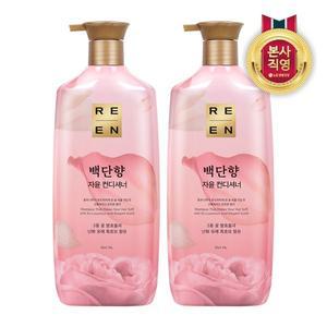 [엘지생활건강]리엔 백단향 린스 950ml x2개