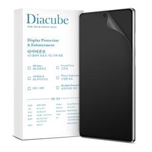 다이아큐브 갤럭시 s22플러스 무광택 지문방지 저반사 매트 강화 풀커버 액정보호필름,3매