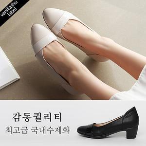 [바닐라슈] 국내수제 애플즈 올인원 몰드창 로우힐 펌프스(4.5cm)