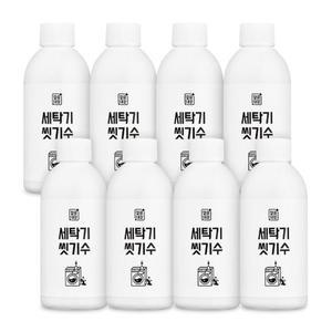 [깔끔대장] 세탁기 씻기수 4+4