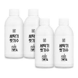 [깔끔대장] 세탁기 씻기수 2+2