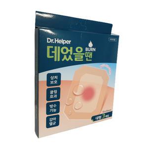 닥터헬터 데었을땐 습윤밴드/대형3매 하이드로 콜로이드 방수기능 쿨링효과 방수기능 감마멸균 상처보호