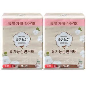 좋은느낌 유기농순면커버 내추럴코어 맥시슬림 날개 중형 18+18(36)매x2개