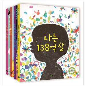 [풀빛] 나는 과학 시리즈 세트 [전4권 ]