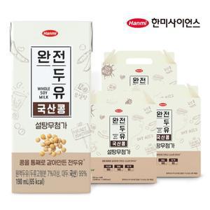 [한미]완전두유 콩 설탕무첨가 190ml 48팩