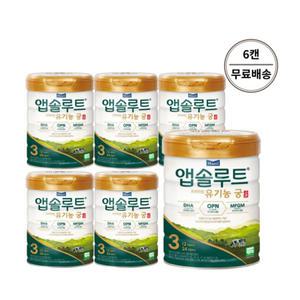 매일유업 앱솔루트 유기농 궁 3단계 800g x 6캔