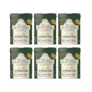 남양 유기농 산양분유 3단계 800g x 6캔 .