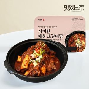 사미헌 매운 소갈비찜 3팩  1팩 820g 총 2.46kg)