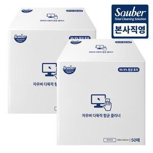 자우버 다목적 항균 클리너 50매 2개