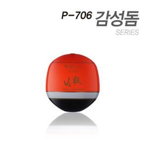아티누스 P 706 올라운드 구멍찌 모든어종