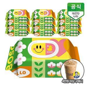 보솜이 액션플레이 아기물티슈 캡형 70매 x 10팩 [추가증정]