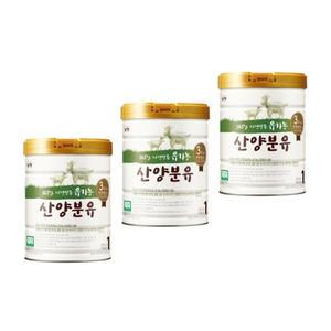 남양유업 365일 자연방목 유기농 산양분유 1단계 800g x 3캔