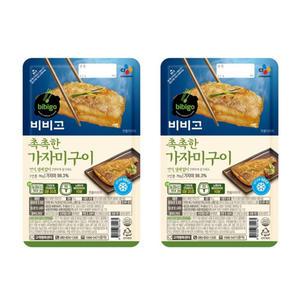 CJ제일제당 비비고 가자미구이 70g 20개