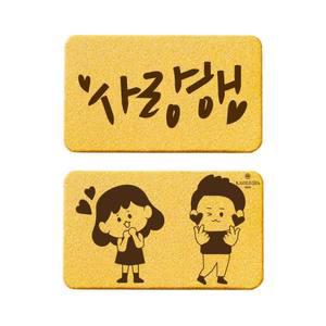 [한국금다이아몬드] 순금 편지 각인 골드바 24K 3.75g 결혼 기념일 선물