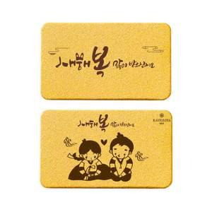 [한국금다이아몬드] 순금 편지 각인 골드바 24K 1g 새해 기념일 선물