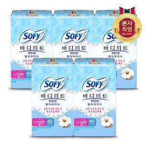 [NS홈쇼핑]바디피트 천연코튼 일반 무향 40p 5개(총 200입)[31124395]