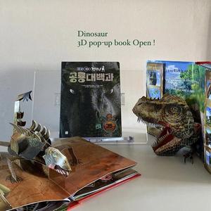 [기타]공룡완벽세트 살아숨쉬는 디노사우르 3D 공룡 입체 팝업북+공룡대백과