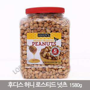 후디즈 허니 로스티드 피넛 견과 1580g / 꿀땅콩 건강 가족 간식 안주