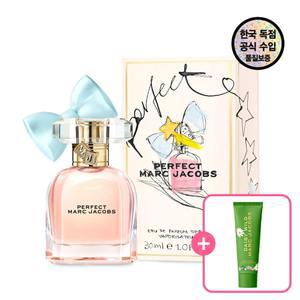 [공식수입원] 마크제이콥스 퍼펙트 EDP 30ML (+마크제이콥스 데이지 와일드 바