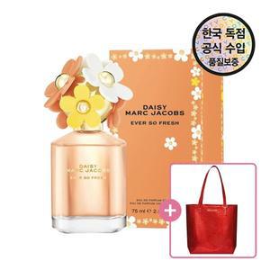 마크제이콥스 데이지에버쏘프레시 EDP 75ML (+마크제이콥스 홀리데이 토트백2