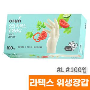 [오피스스토어] 오런 라텍스 위생장갑 (L/100입)