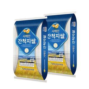 [이쌀이다] 24년산 서해안 간척지쌀 20kg