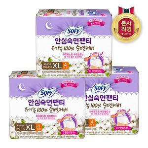 쏘피 안심숙면팬티 유기농 특대형 4p X 3팩 총 12입