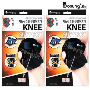 보성 기능성 2단 무릎보호대 M 2개/슬개골보호 네오프렌