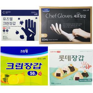위생장갑 모음/비닐장갑 /일회용 니트릴 라텍스