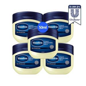 바세린 퓨어 스킨 젤리 50ml 5개