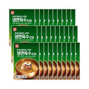 [한성]기업 동치미맛 냉면육수 300g X 30개