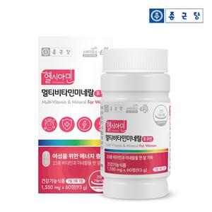 종근당 헬시아민 올인원 이뮨 멀티비타민 포우먼 60정 1박스 2개월분 / 아이오딘