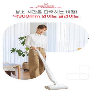 [휴스톰] 듀얼액션 글라이드 물걸레 청소기 HG-2100S