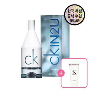 [공식수입원] 캘빈 클라인 씨케이 인투유 힘 EDT 50ml (+ 에브리원 샤워젤 100ml