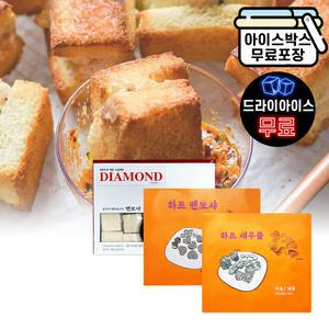 에이치에이유통 멘보샤 새우볼 3종 새우토스트 중식 간식