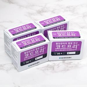 B_  코드프리 혈당시험지 4박스 총200매