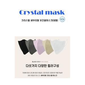 [롯데백화점]솔래(식품) 솔래(마스크)크리스탈새부리형보건용마스크(6칼라)