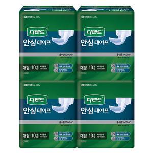 디펜드 성인용기저귀 안심 테이프 대형 10개입 4팩