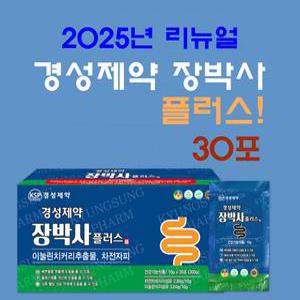 2025년 리뉴얼 [경성제약 장박사플러스] 30포 장건강 쾌변 차전자피 배변활동 원활 콜레스테롤 개선 장누수