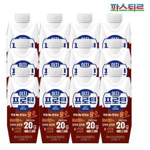 파스퇴르 이지프로틴 우유단백질 당제로 초코250ml(12입)
