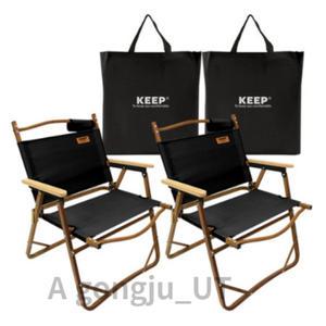 KEEP 캠핑 폴딩 접이식 경량 의자 로우 체어 블랙 2p