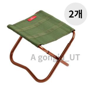카디움 미니 낚시 등산 캠핑 접이식 의자 올리브 2p
