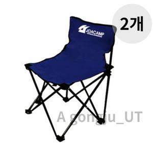 조아캠프 캠핑 낚시 접이식 경량 의자 대형 네이비 2p