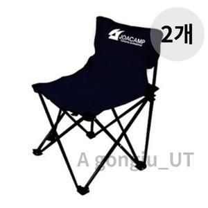 조아캠프 캠핑 낚시 접이식 경량 의자 대형 블랙 2p