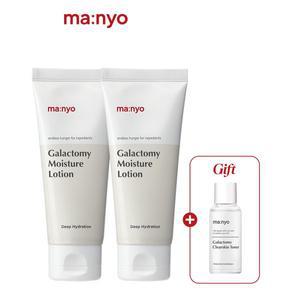[마녀공장][1+1] 갈락토미 모이스처 로션 100ml (+토너30ml 증정)