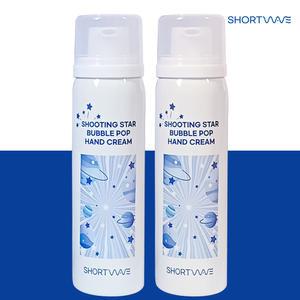 콜라겐 핸드크림 2개 /쇼트웨이브 슈팅스타 버블 팝 콜라겐 핸드크림 100ml