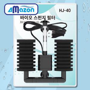 아마존 HJ-40 3W 관상어 열대어 수족관 저소음 모터 일체형 바이오 스펀지 여과기